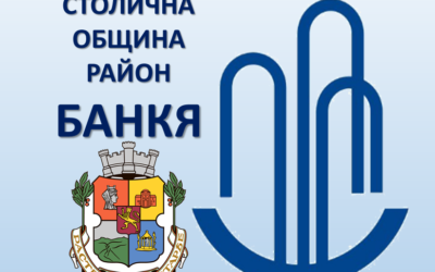 Временно се разкрива нова автобусна линия №40
