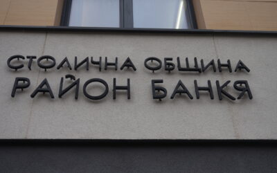 ВАЖНО ЗА КОМПОСТЕРИТЕ! 3 и 5 НОЕМВРИ – КРАЕН СРОК ЗА РАЗДАВАНЕТО ИМ!