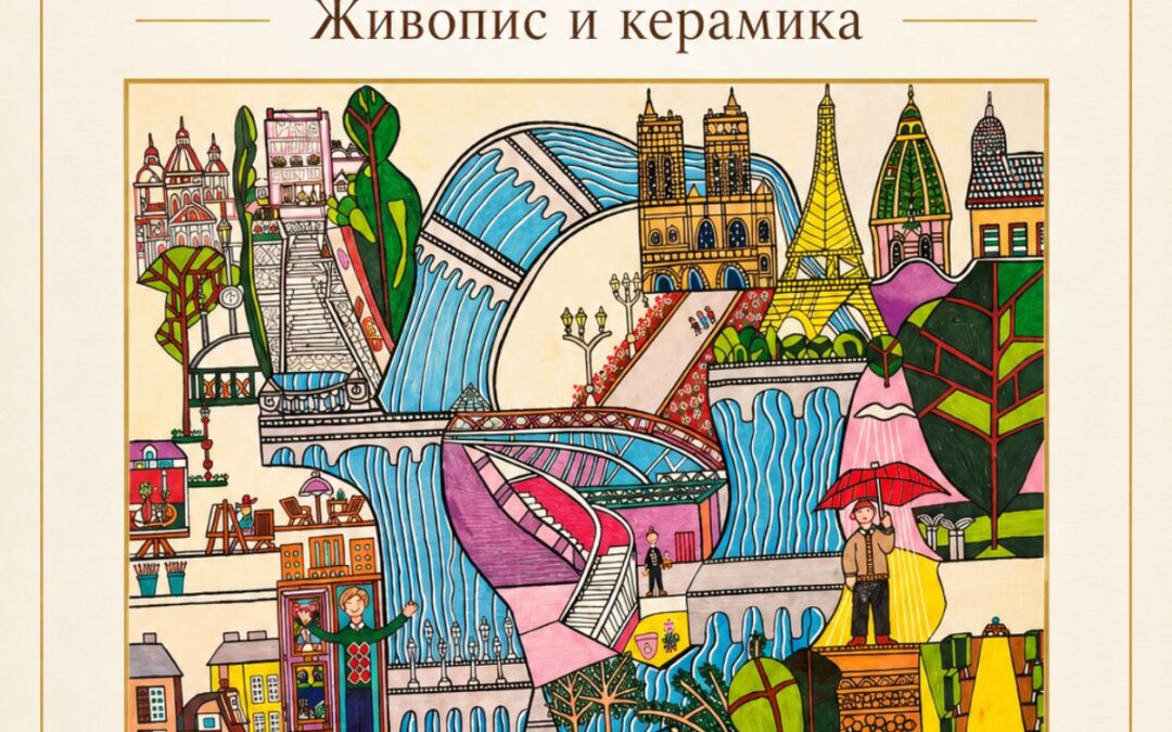 Изложба на световноизвестния художник Жани Михайлов в ArTina Gallery в Банкя